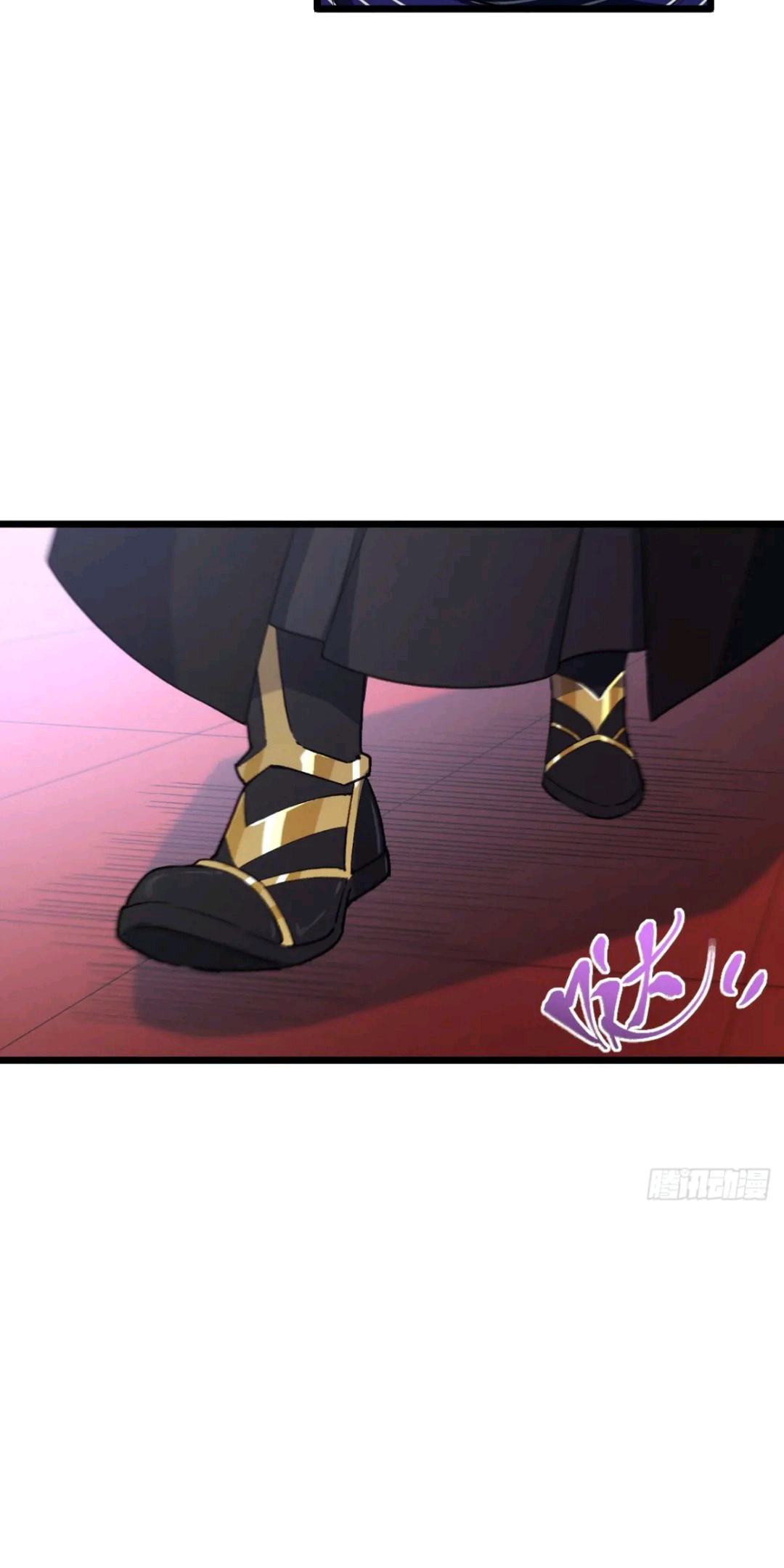 กำเนิดร่างเทวะบรรพกาล ตอนที่ 91 หน้า 28