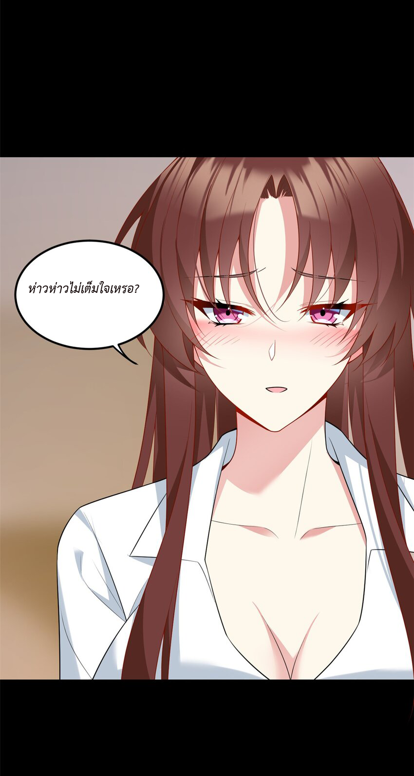 i eat soft rice in another world ตอนที่ 18 หน้า 36