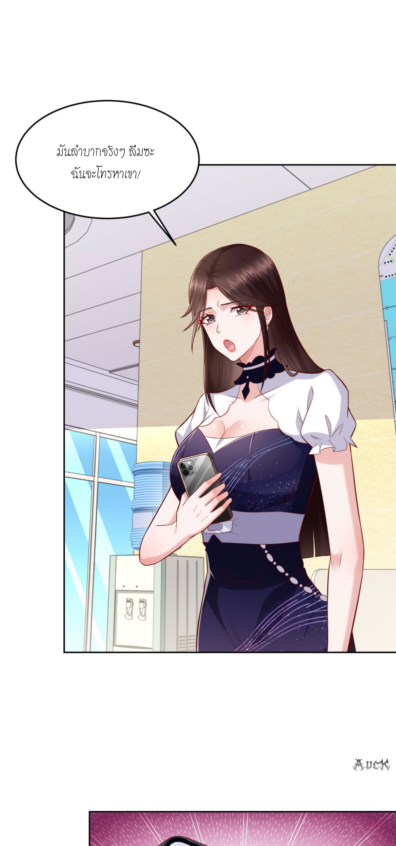 เทพเจ้าแห่งสงครามที่แข็งแกร่งที่สุดของเมือง ตอนที่ 27 หน้า 22