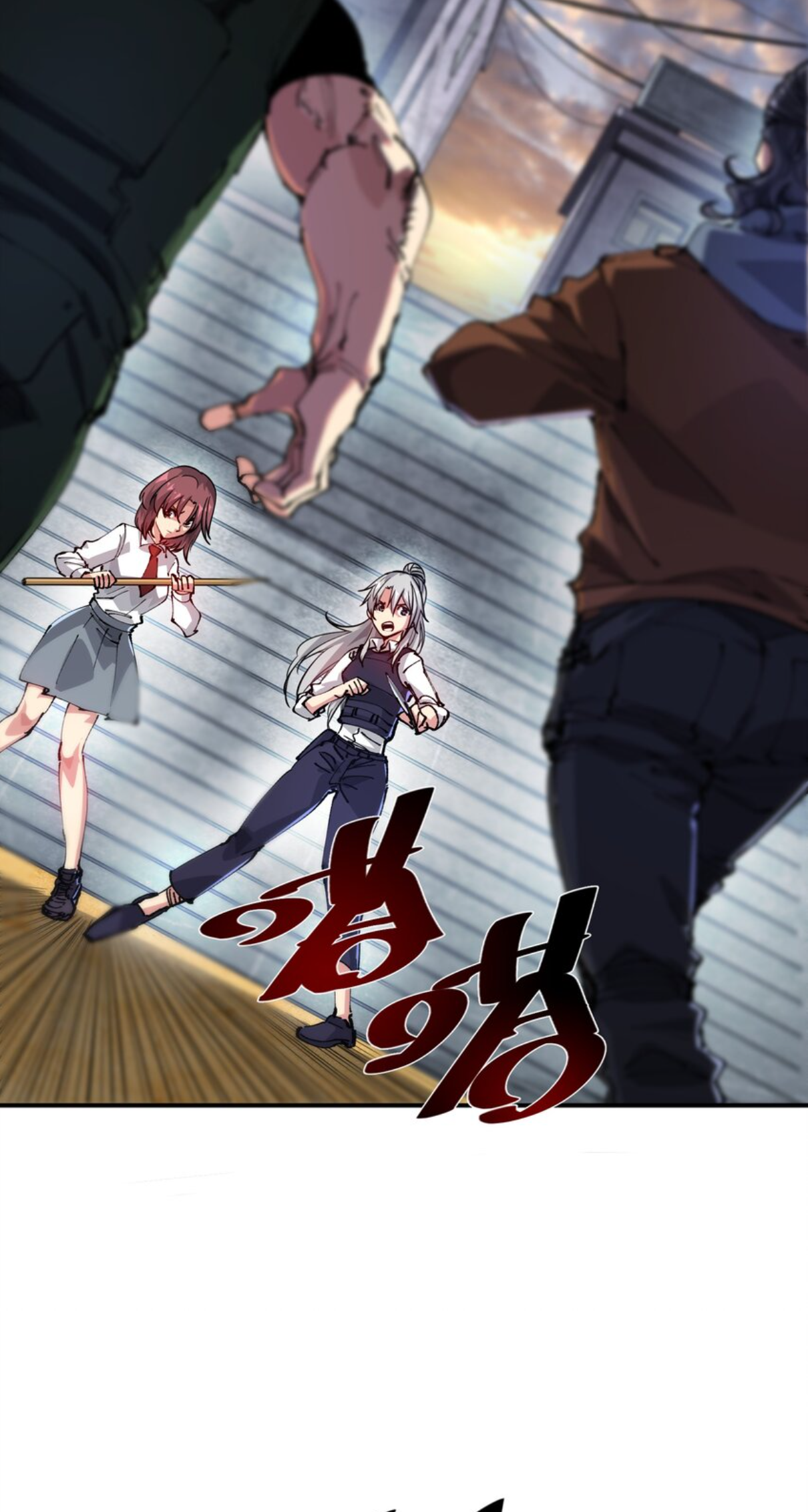 The Evolution ย้อนเวลากลับมาเพื่อกู้โลก ตอนที่ 16 หน้า 3