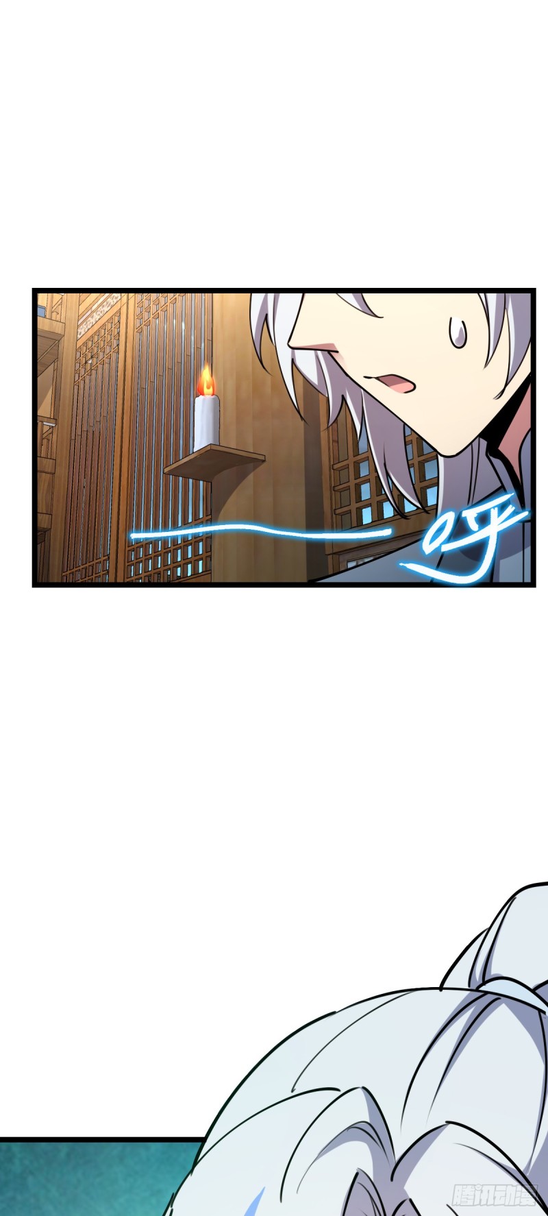 My Master Only Breaks Through Every Time the Limit Is Reached ตอนที่ 9 หน้า 57