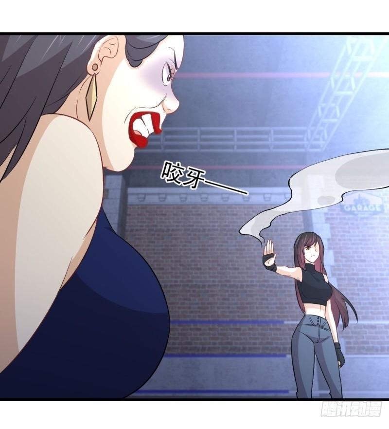 Immortal Swordsman in The Reverse World ข้าเซียนกระบี่ไม่เกาะสตรี ตอนที่ 240 หน้า 24