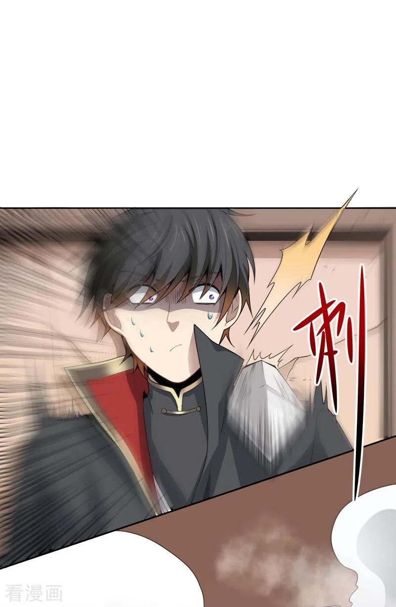 One Sword Reigns Supreme ตอนที่ 47 หน้า 4