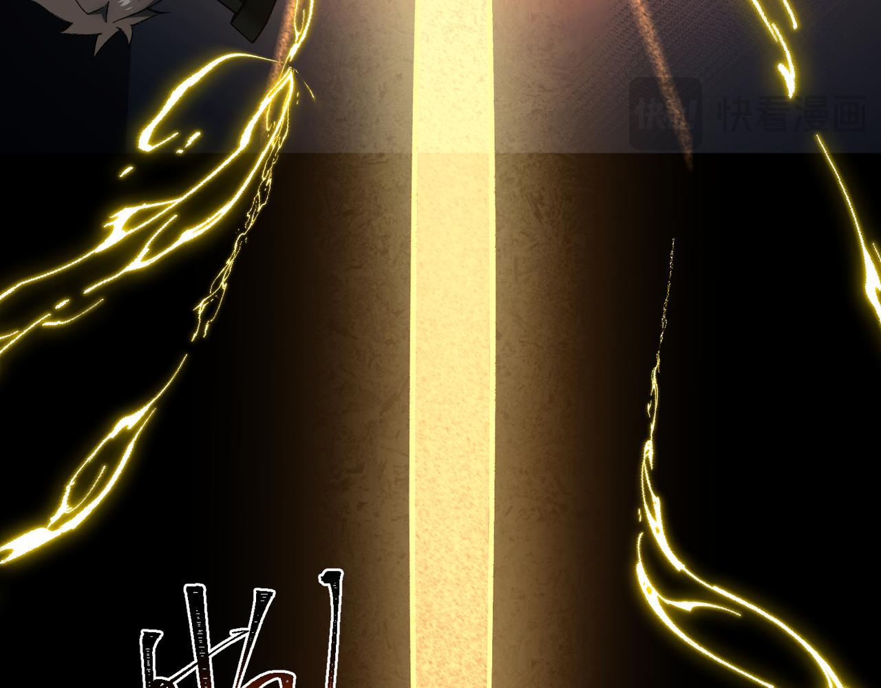 I created an Urban Legend ตอนที่ 20 หน้า 39