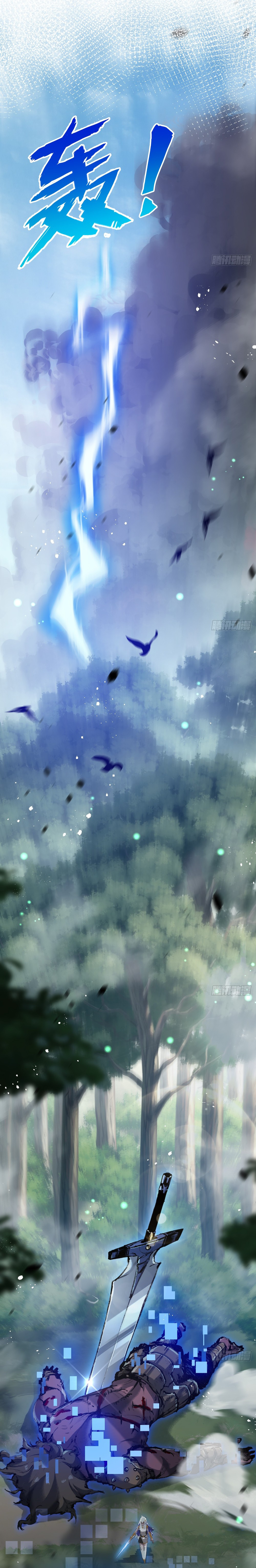 ผู้ล่าสังหารจันทรา ตอนที่ 10 หน้า 2