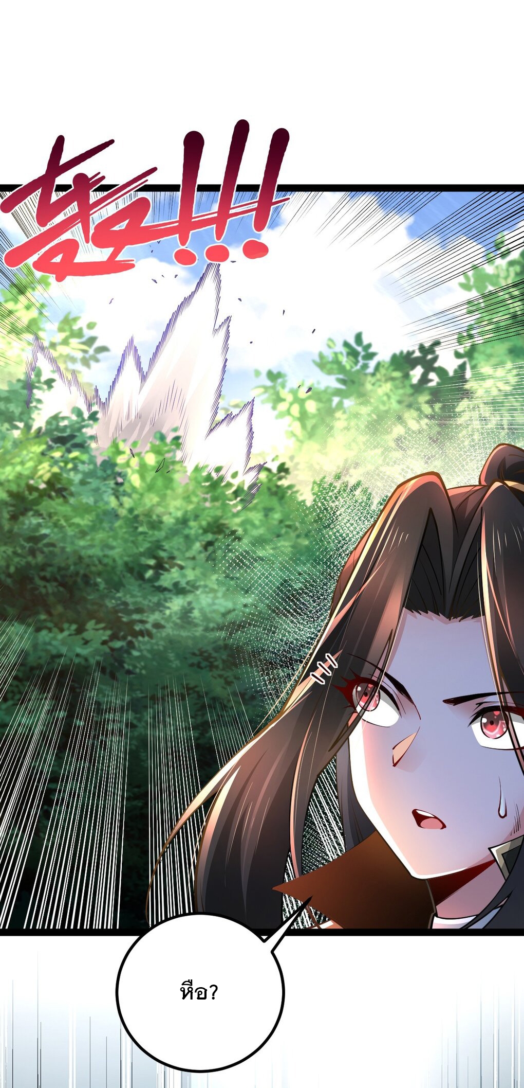 เทพกระบี่มรณะ (ชนจีน) ตอนที่ 78 หน้า 52