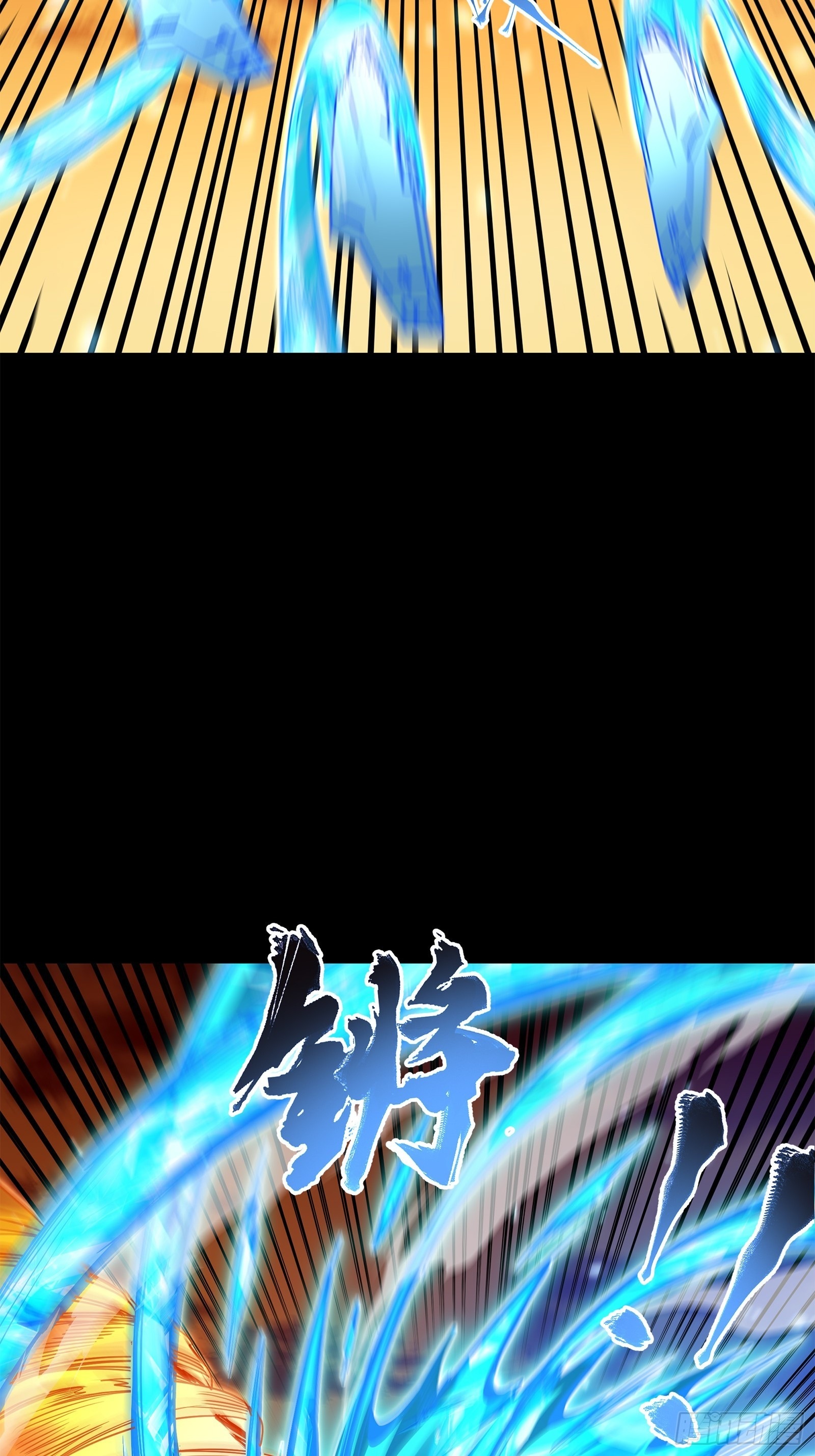 Legend of Star Genera ชนจีน ตอนที่ 125 หน้า 55