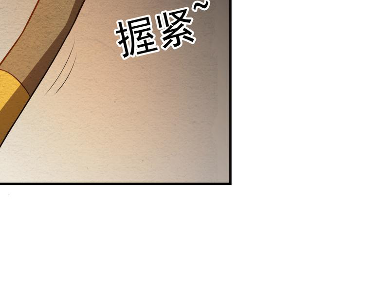 The Wolf Master in the Apocalypse ปรมาจารย์หมาป่า ในวันโลกาวินาศ ตอนที่ 12 หน้า 8