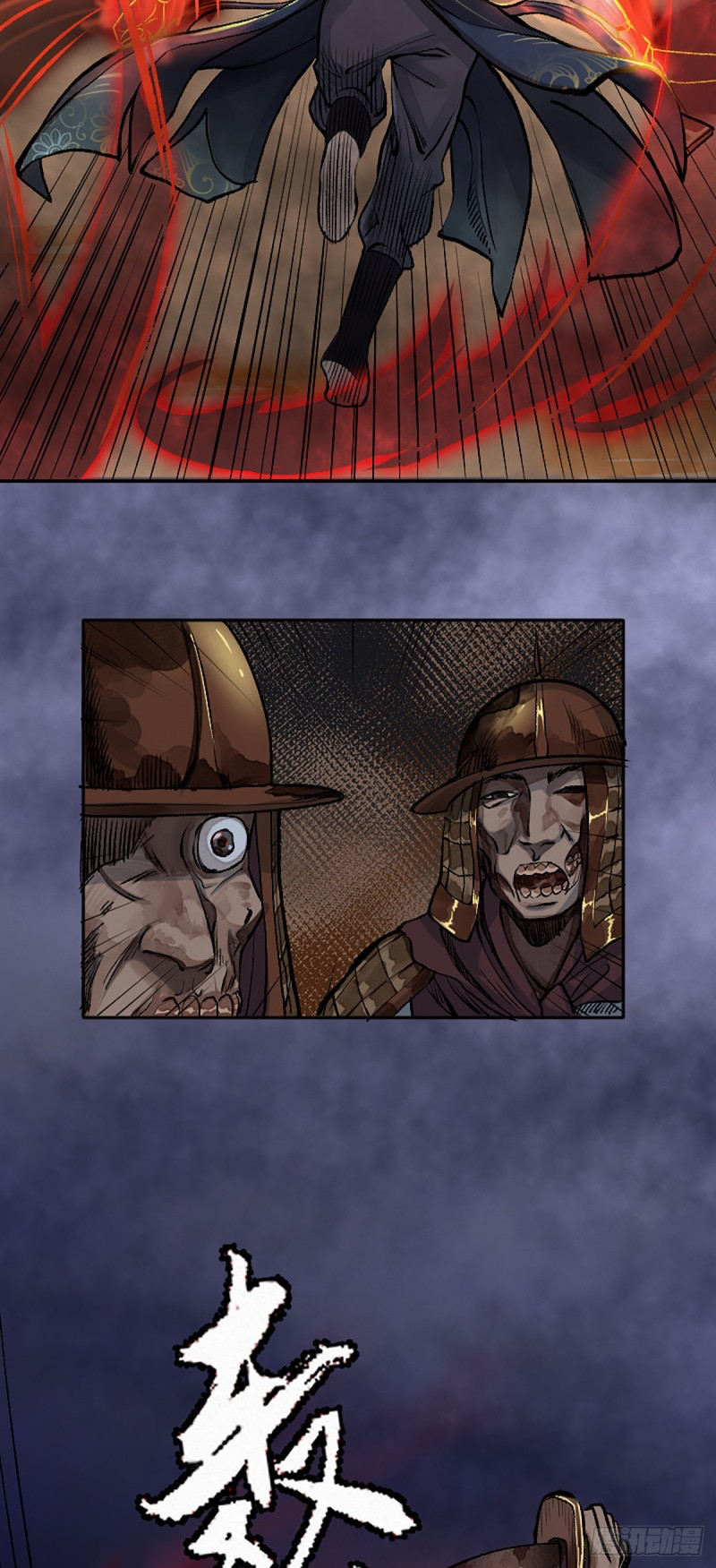 นักล่าปีศาจมือฉกรรจ์ ตอนที่ 9 หน้า 13