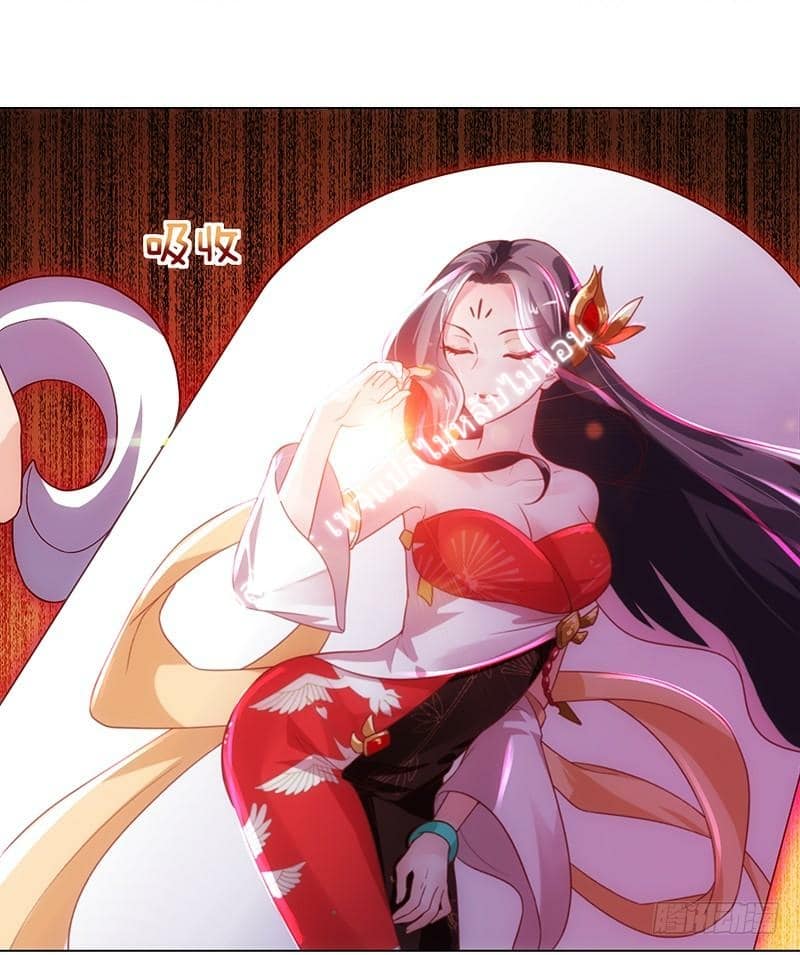 |. Carrying The Goddess Along (จบss1) ตอนที่ 4 หน้า 33