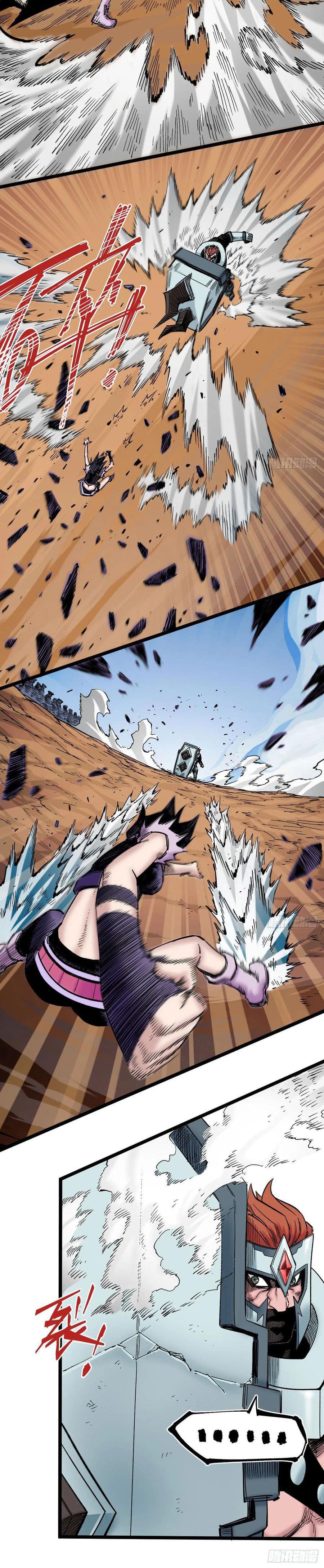 The doctor's Supremacy ตอนที่ 84 หน้า 15