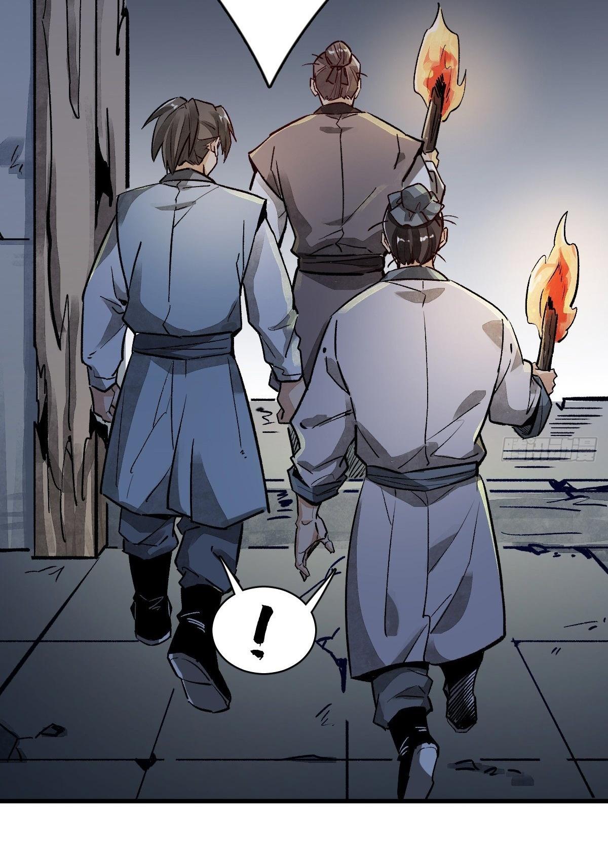 Lan Ke Qi Yuan ตอนที่ 2 หน้า 44