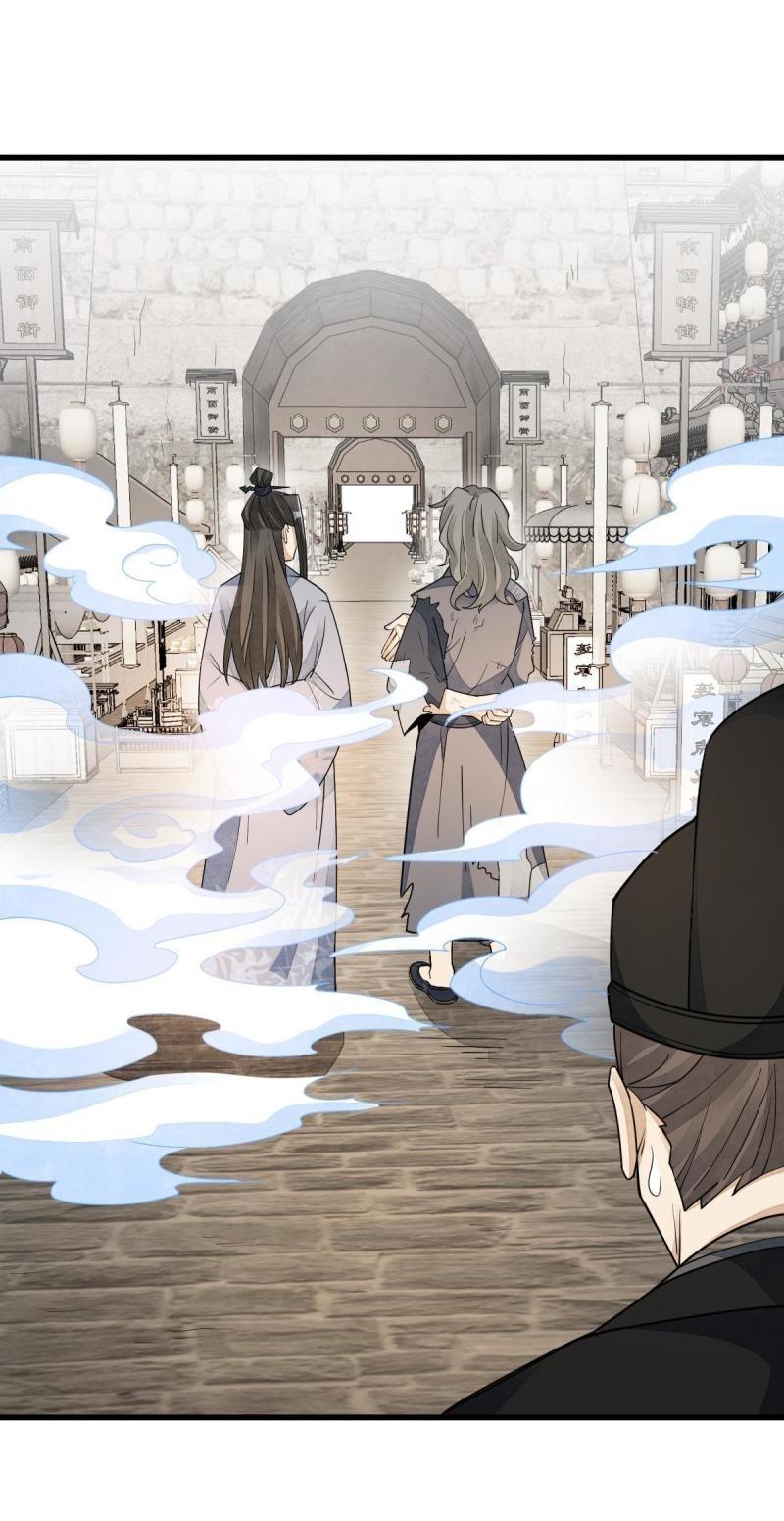 Lan Ke Qi Yuan ตอนที่ 136 หน้า 31