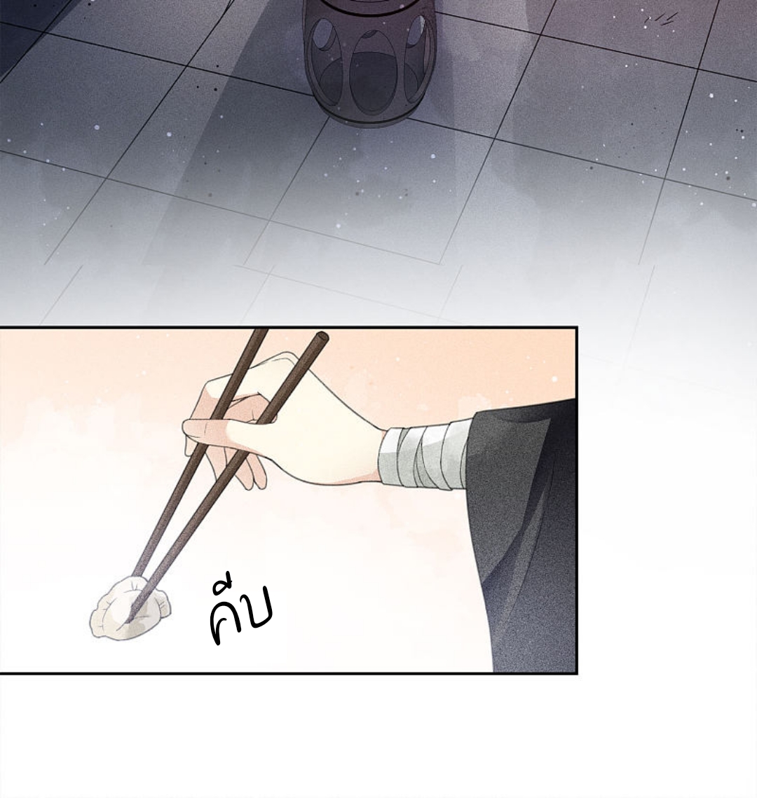 ลำนำรักเทพสวรรค์ ตอนที่ 6 หน้า 31