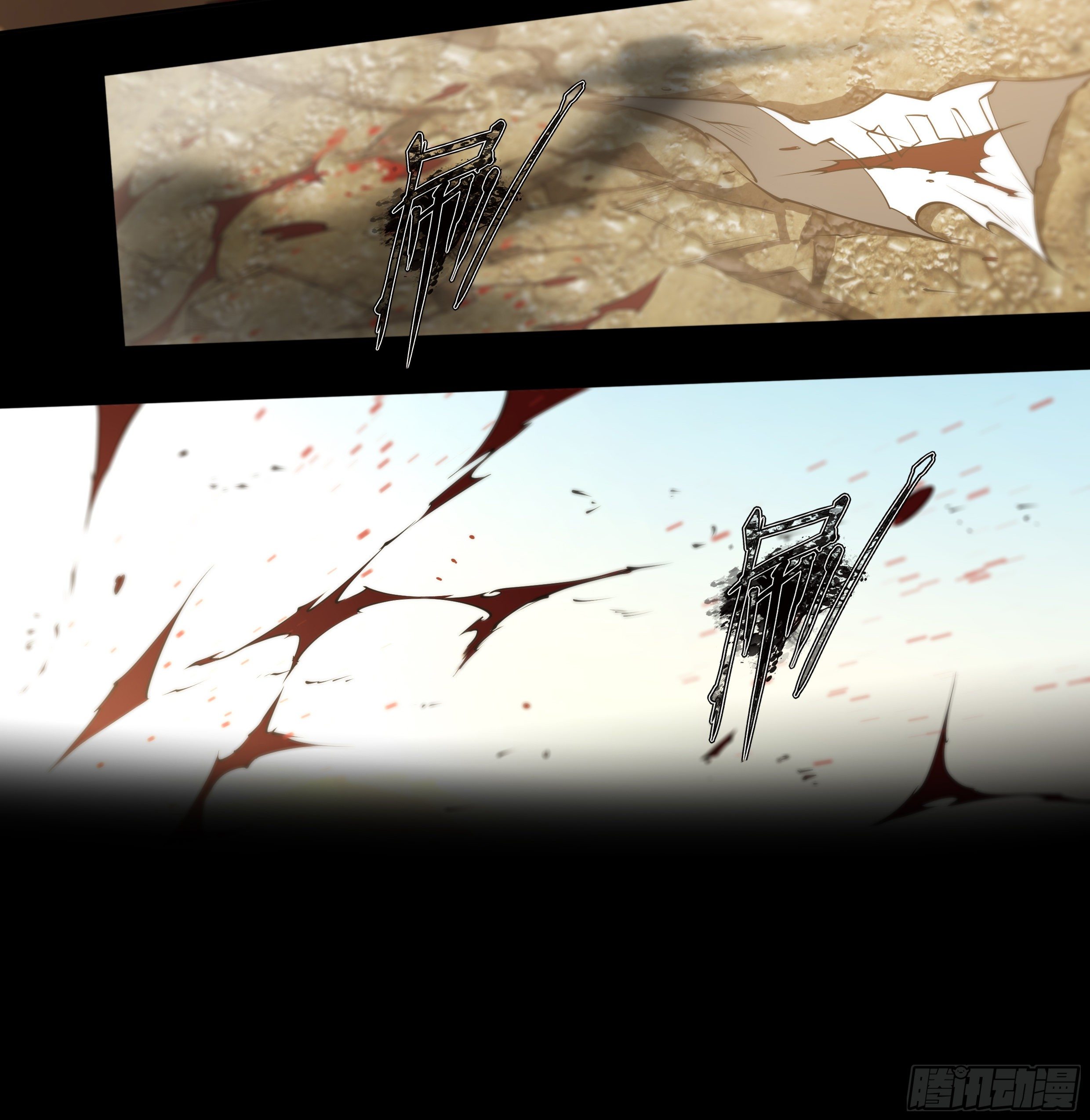 Apocalypse Forecast ตอนที่ 59 หน้า 30