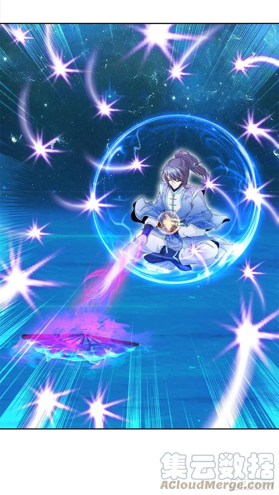 จักรพรรดิวิญญาณศักดิ์สิทธิ์ (ทันจีน) ตอนที่ 268 หน้า 13