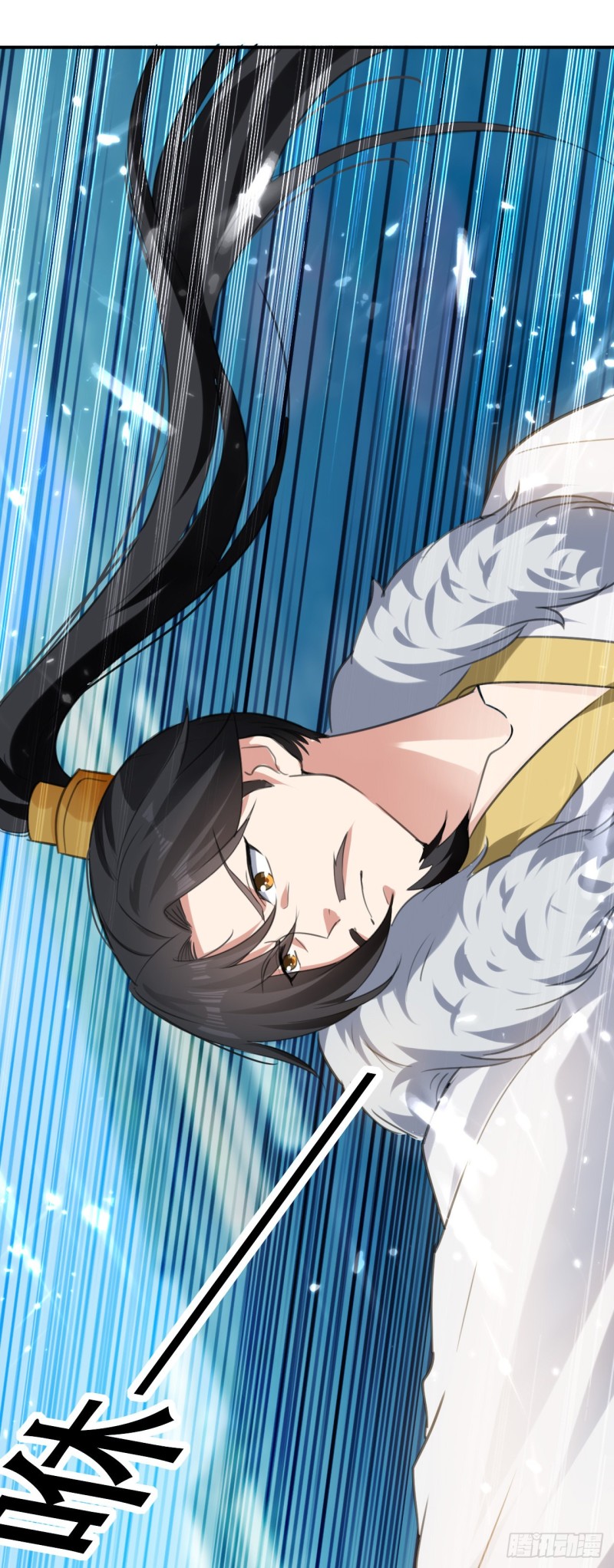 The ultimate son-in-law from different world ตอนที่ 39 หน้า 37