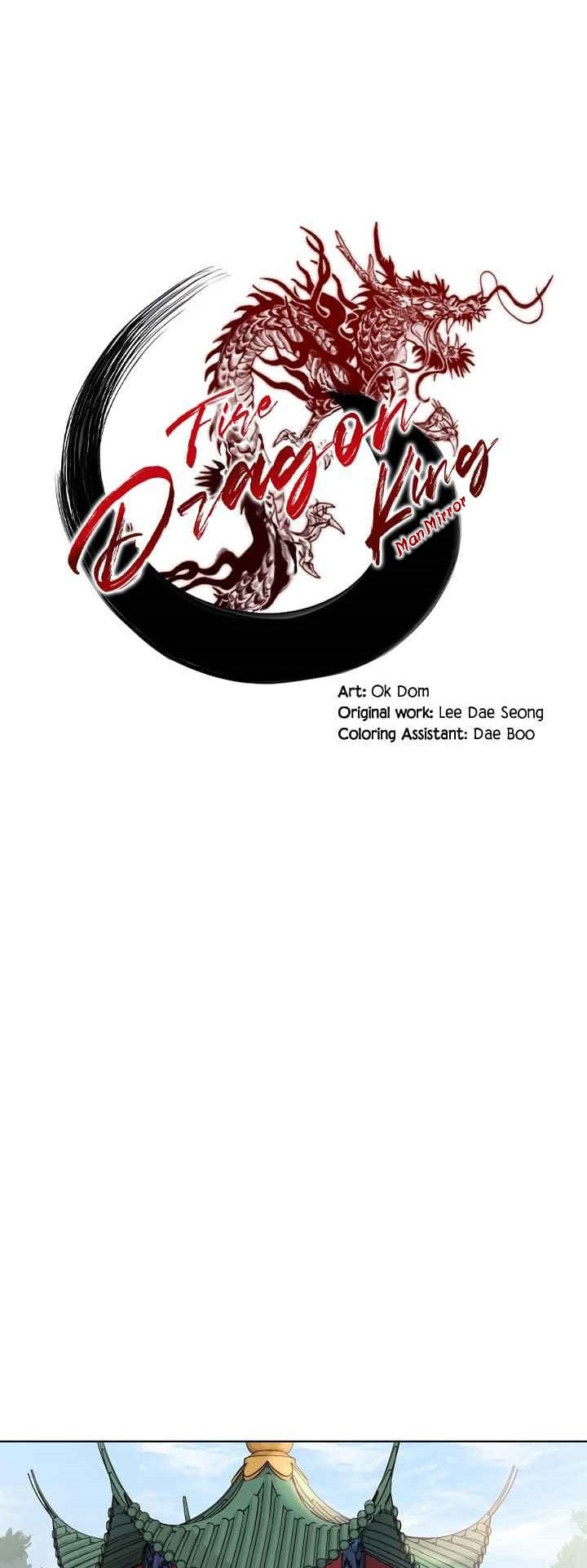 0.3 ราชามังกรเพลิง (จบซีซัน 1) ตอนที่ 2 หน้า 6