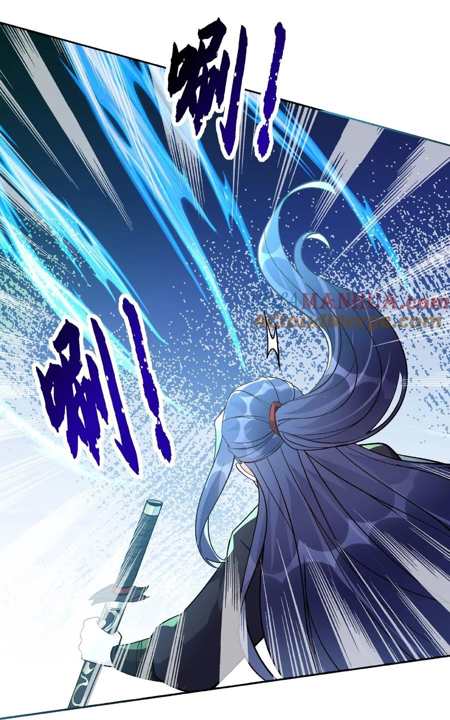 The Villain of Destiny วายร้ายแห่งโชคชะตา! ตอนที่ 14 หน้า 14