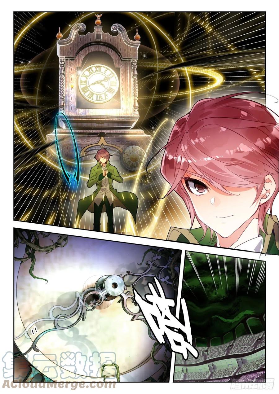 01. Douluo dalu 2 (ตอนที่ 276-318) ตอนที่ 22 หน้า 7