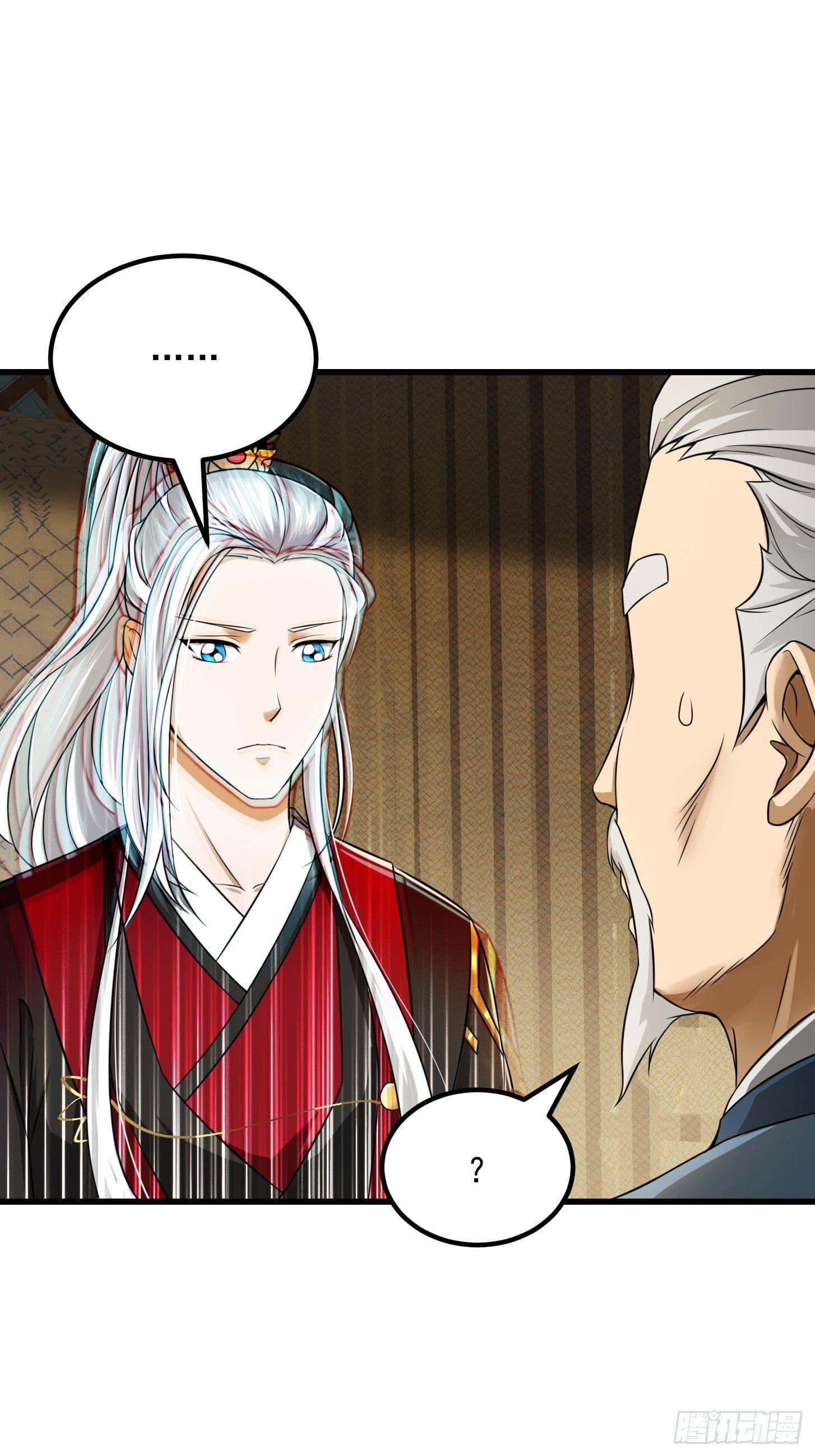 ข้าใช้คัมภีร์ยามว่างบรรลุปราช์ญ (ทันจีน) ตอนที่ 7 หน้า 9