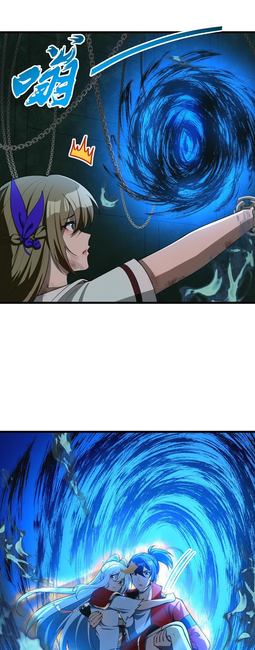 During the live broadcast, I proposed to the female ghost - she really agreed?! ตอนที่ 21 หน้า 11