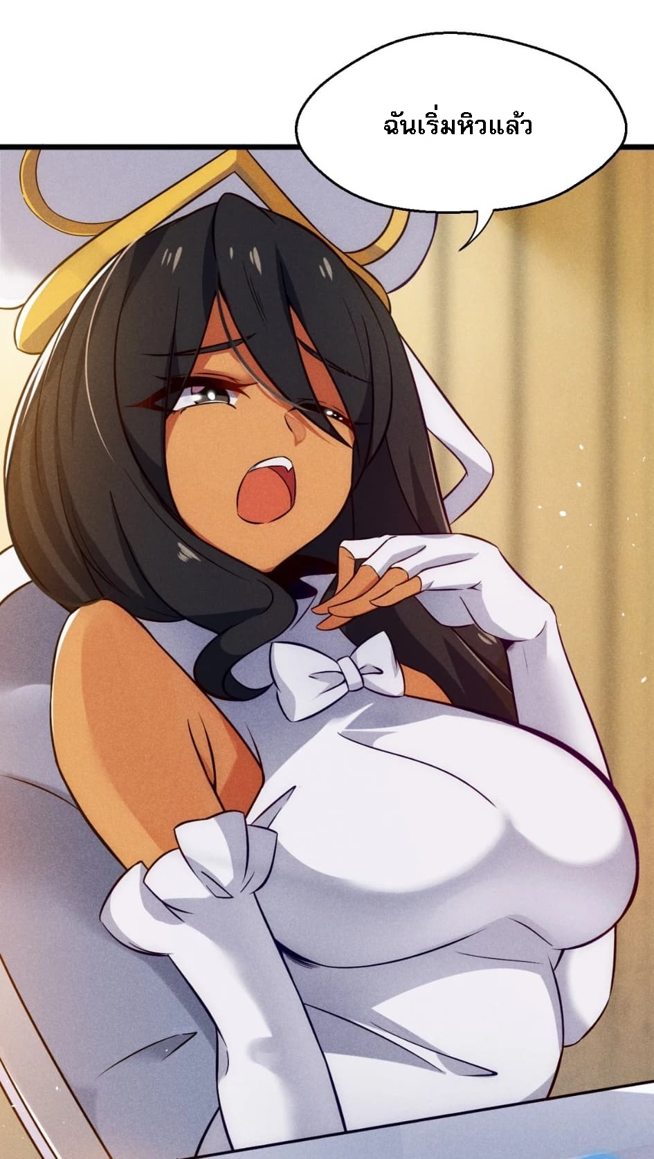 สุดยอดพ่อครัวเจ้าแห่งฮาเร็ม ตอนที่ 1 หน้า 23