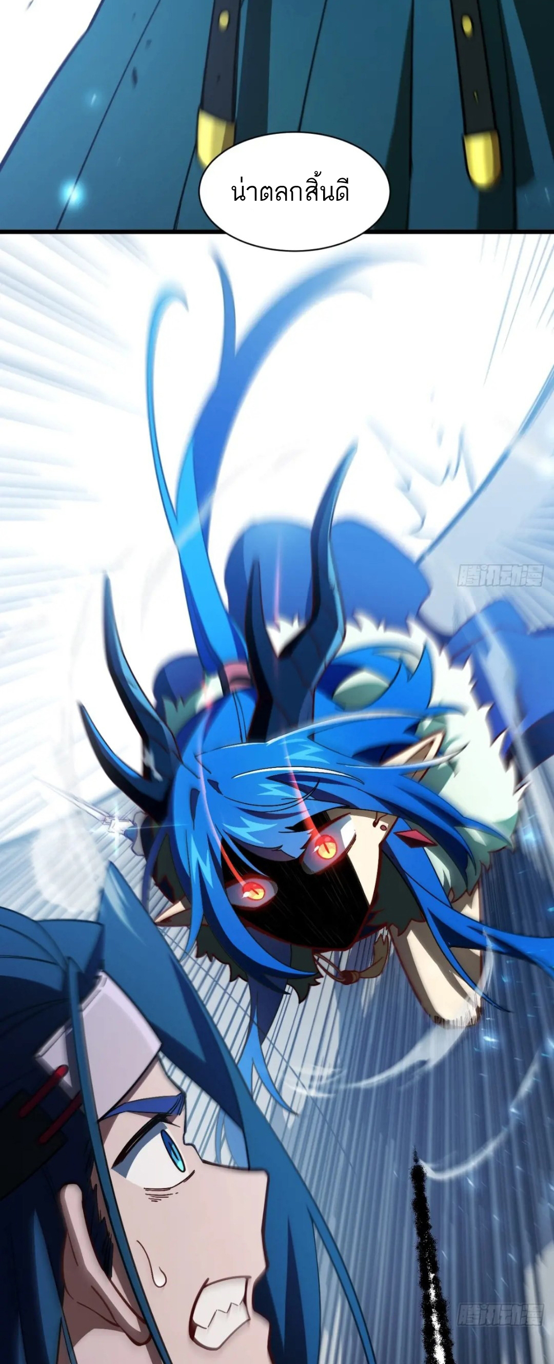 กำเนิดร่างเทวะบรรพกาล ตอนที่ 48 หน้า 19