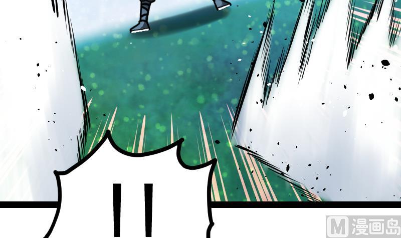 Peerless sword god เทพกระบี่ไรเทียมทาน ตอนที่ 49 หน้า 13