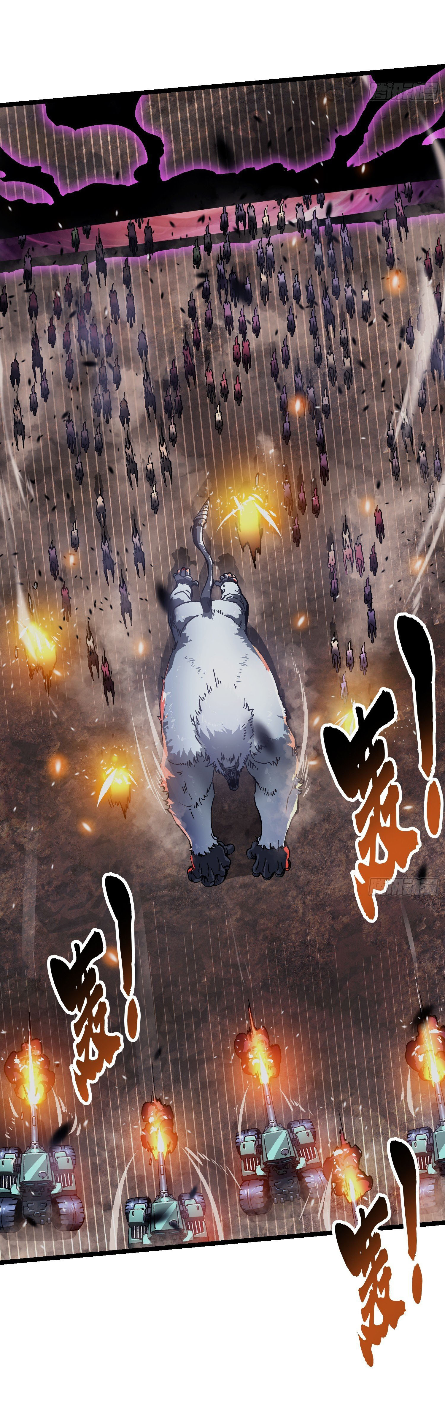 ขอให้ข้าเป็นราชาเเห่งเหล่ามอนเตอร์ ( starting from awakening the king of monsters ) ตอนที่ 24 หน้า 32