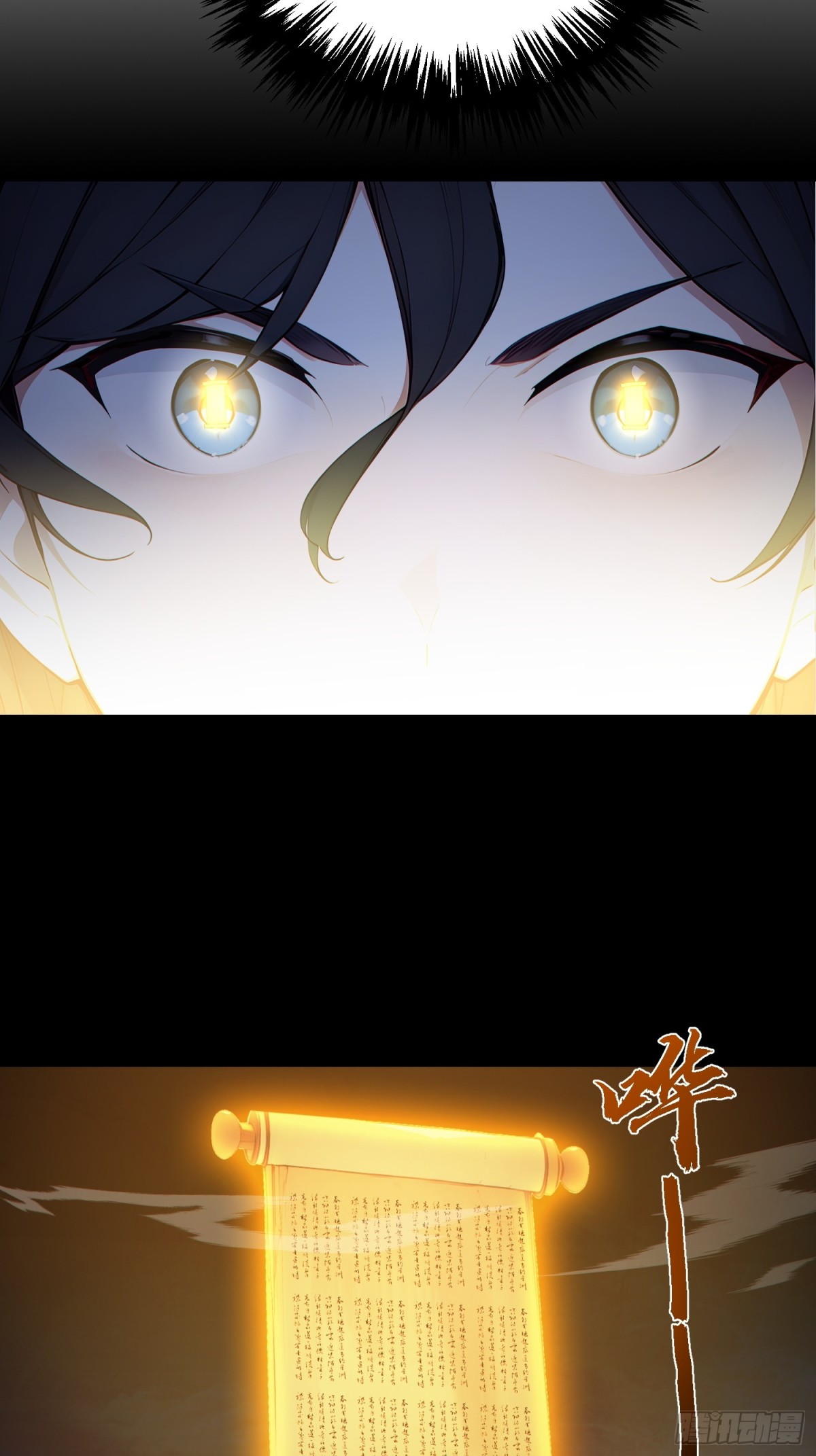 I Really Don’t Want to be a Saint ตอนที่ 14 หน้า 29