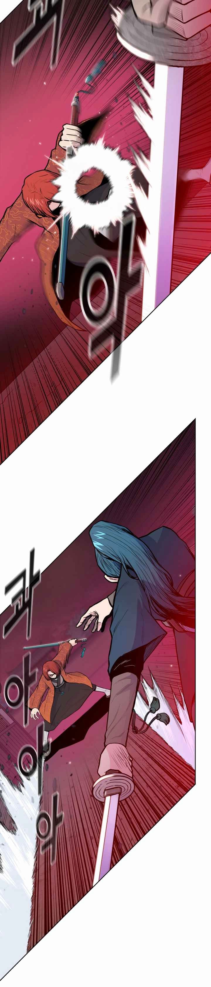 The God Of War ตอนที่ 33 หน้า 10