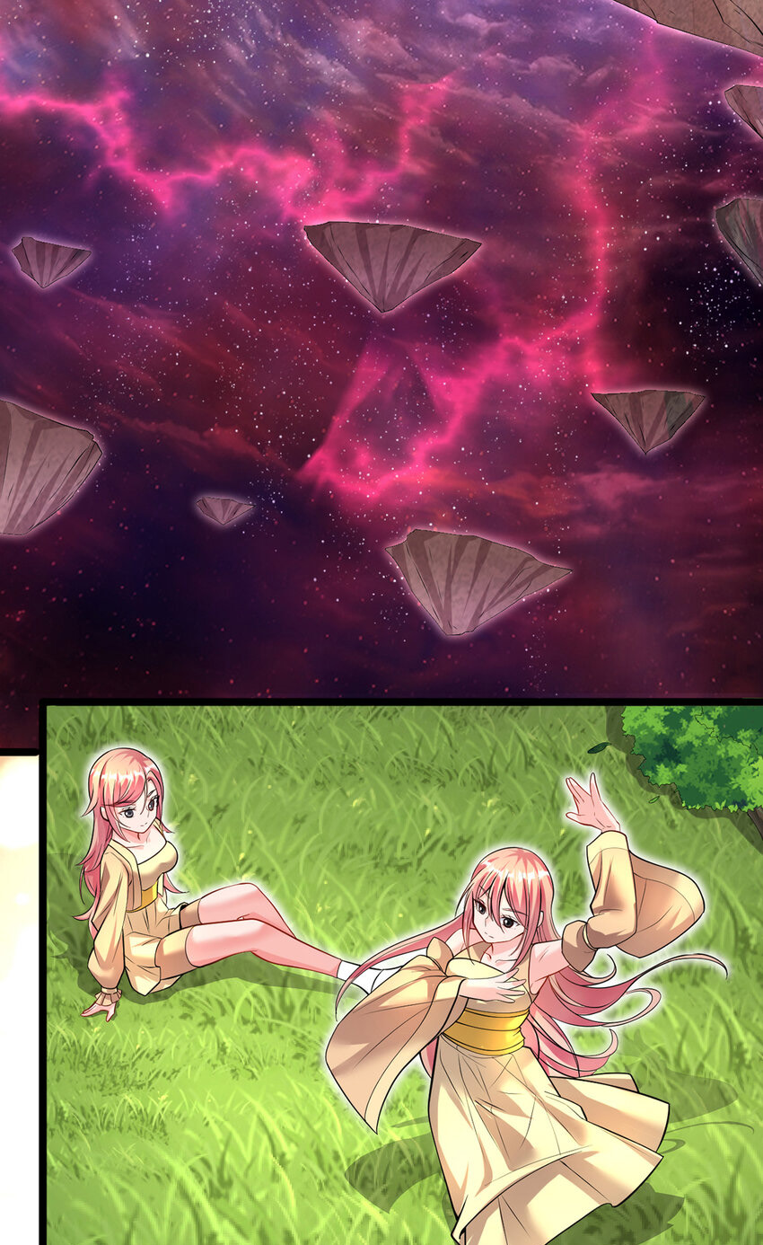 ด้วยเขตแดนกระบี่ ข้าสามารถเป็นเซียนกระบี่ได้ ตอนที่ 94 หน้า 18