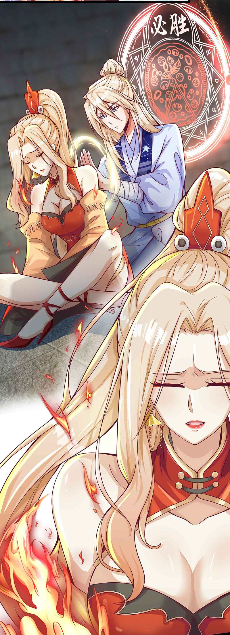 |.การหวนคืนราชันย์เทพสวรรค์ (จบแล้ว) ตอนที่ 13 หน้า 34