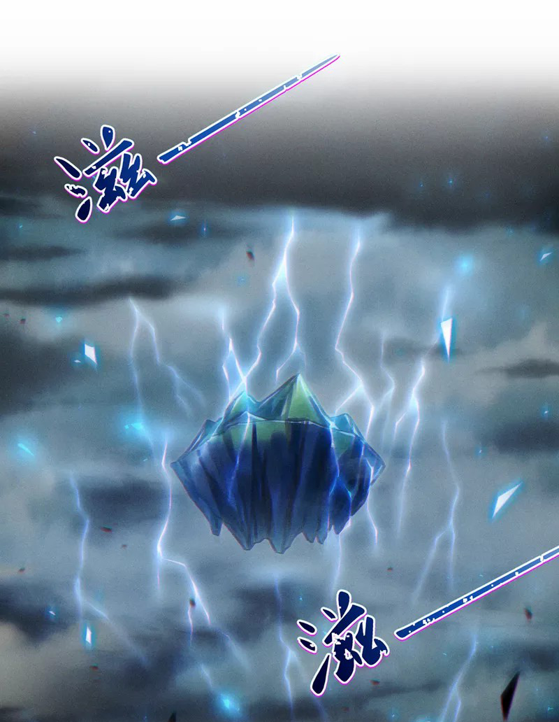 (จบ) Cultivate Immortality in The World of Superpowers (ปรมาจารย์ผู้ฝึกตนในโลกฮีโร่) ตอนที่ 47 หน้า 3