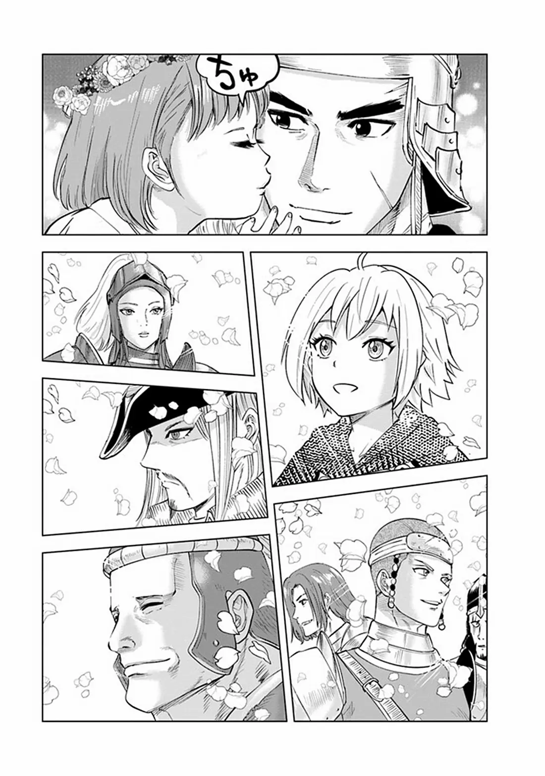 Road to the Kingdom Slave Swordsman the Rise of Heroes ตอนที่ 68 หน้า 20