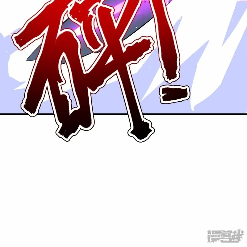 บรรพบุรุษผู้ขัดเกลากายา (ทันจีน) ตอนที่ 134 หน้า 33