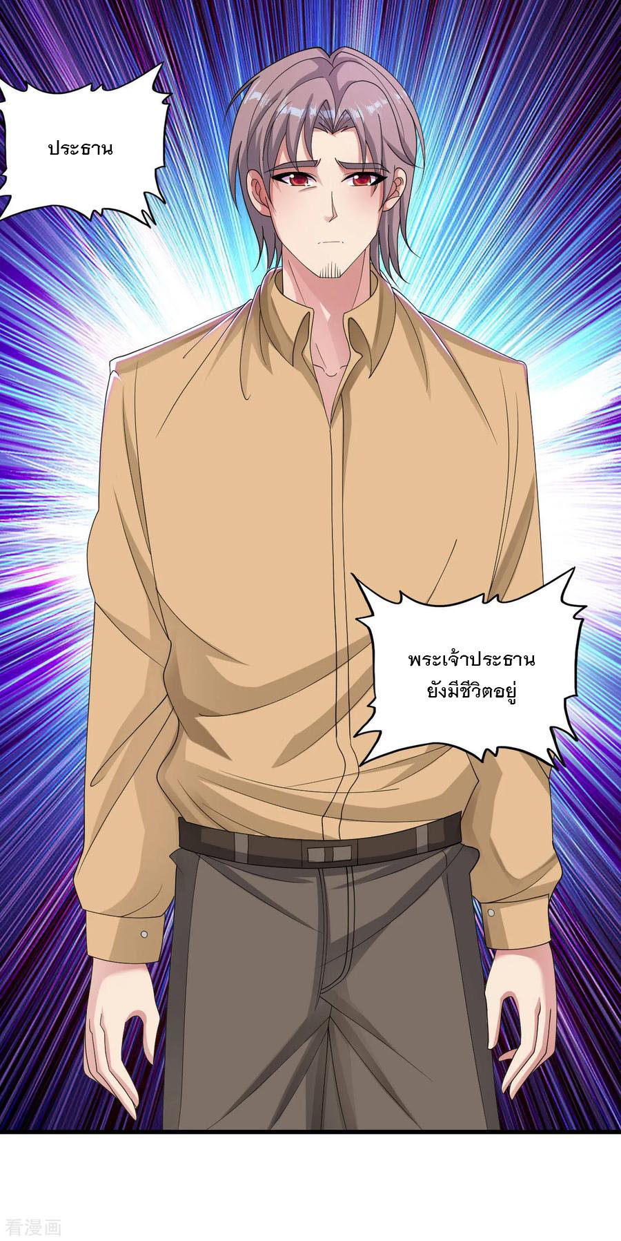 ทหารแพทย์สุดแกร่งผันตัวมาเป็นบอดี้การ์ด ตอนที่ 30 หน้า 12