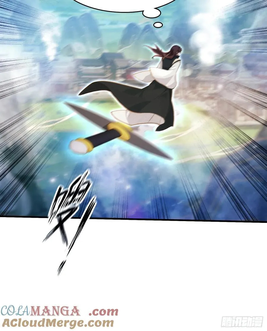 (ซ้ำกับบาทเดียว)ข้าคือปรมาจารย์ไร้เทียมทาน?ห๊ะไรนะ!!! ตอนที่ 15 หน้า 7