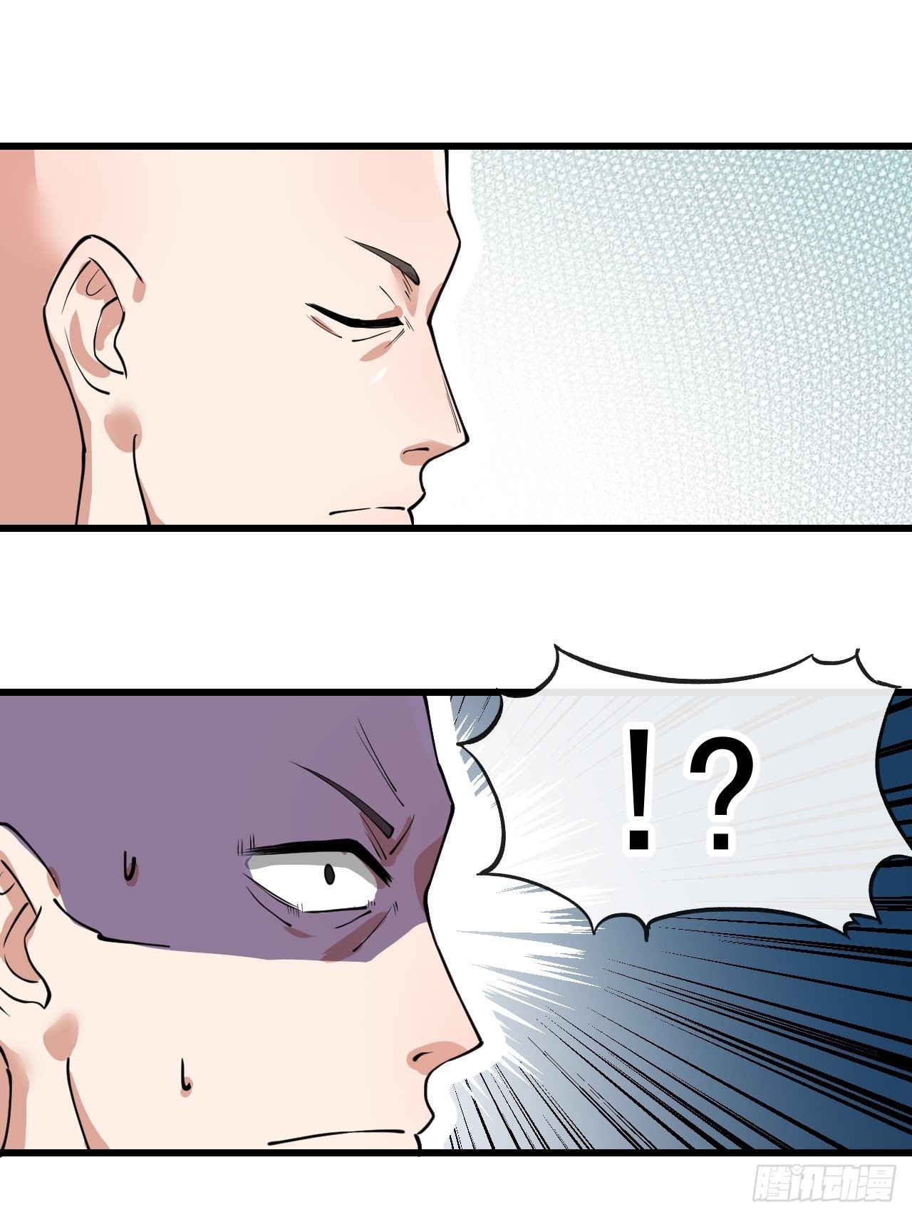บุรุษที่มีโชค คงไม่ใช่ข้าแล้วแหละ ตอนที่ 119 หน้า 2