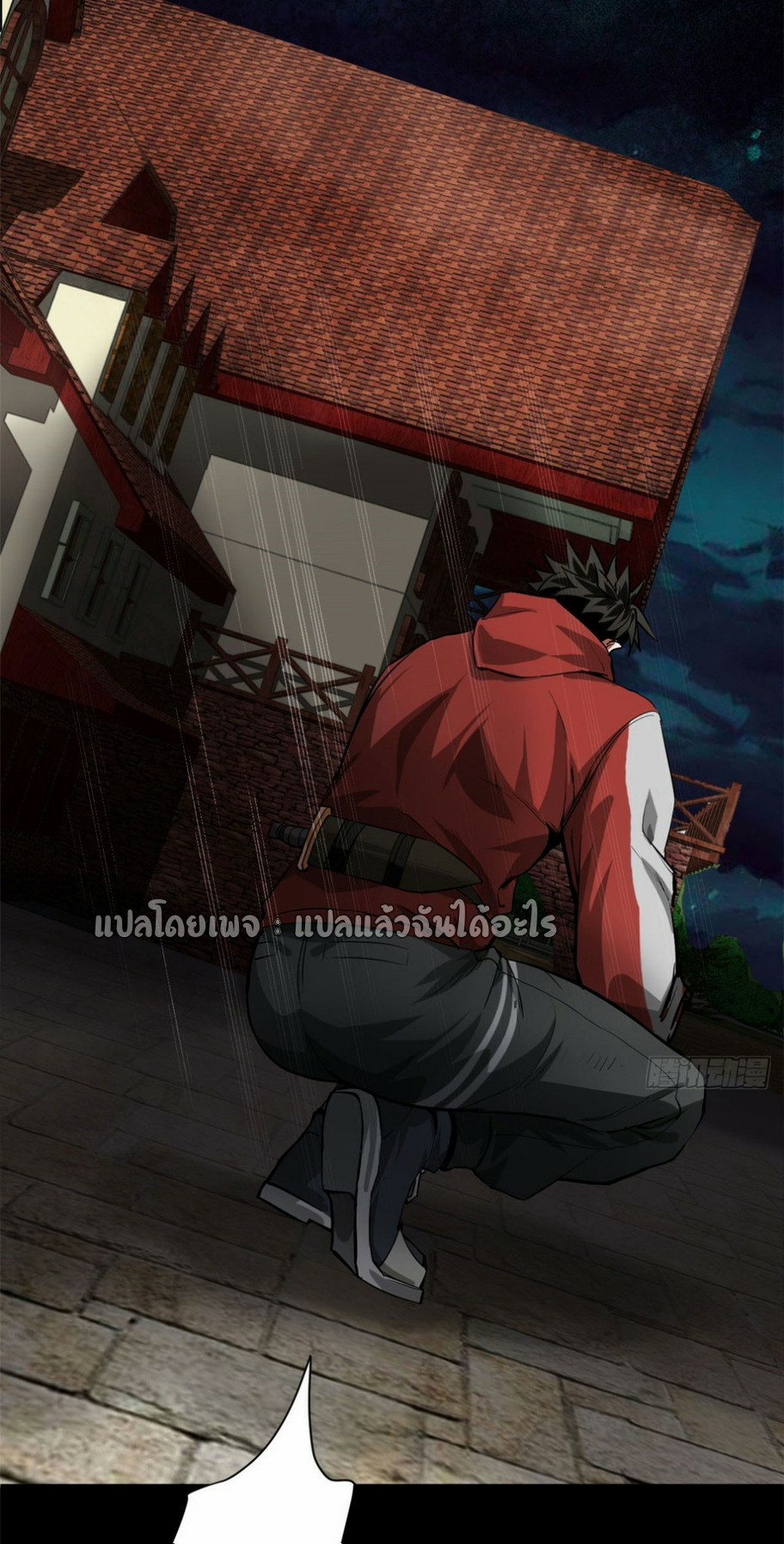 รูเล็ตเวิลด์ สุ่มไอเทมเอาชีวิตรอด ตอนที่ 147 หน้า 43