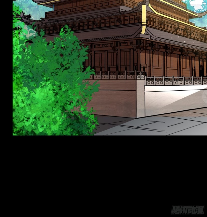 Legend of Star Genera ชนจีน ตอนที่ 85 หน้า 28