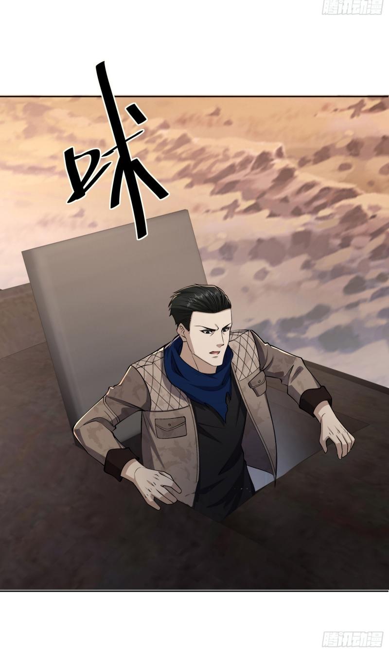 THE FIRST ORDER ตอนที่ 179 หน้า 11