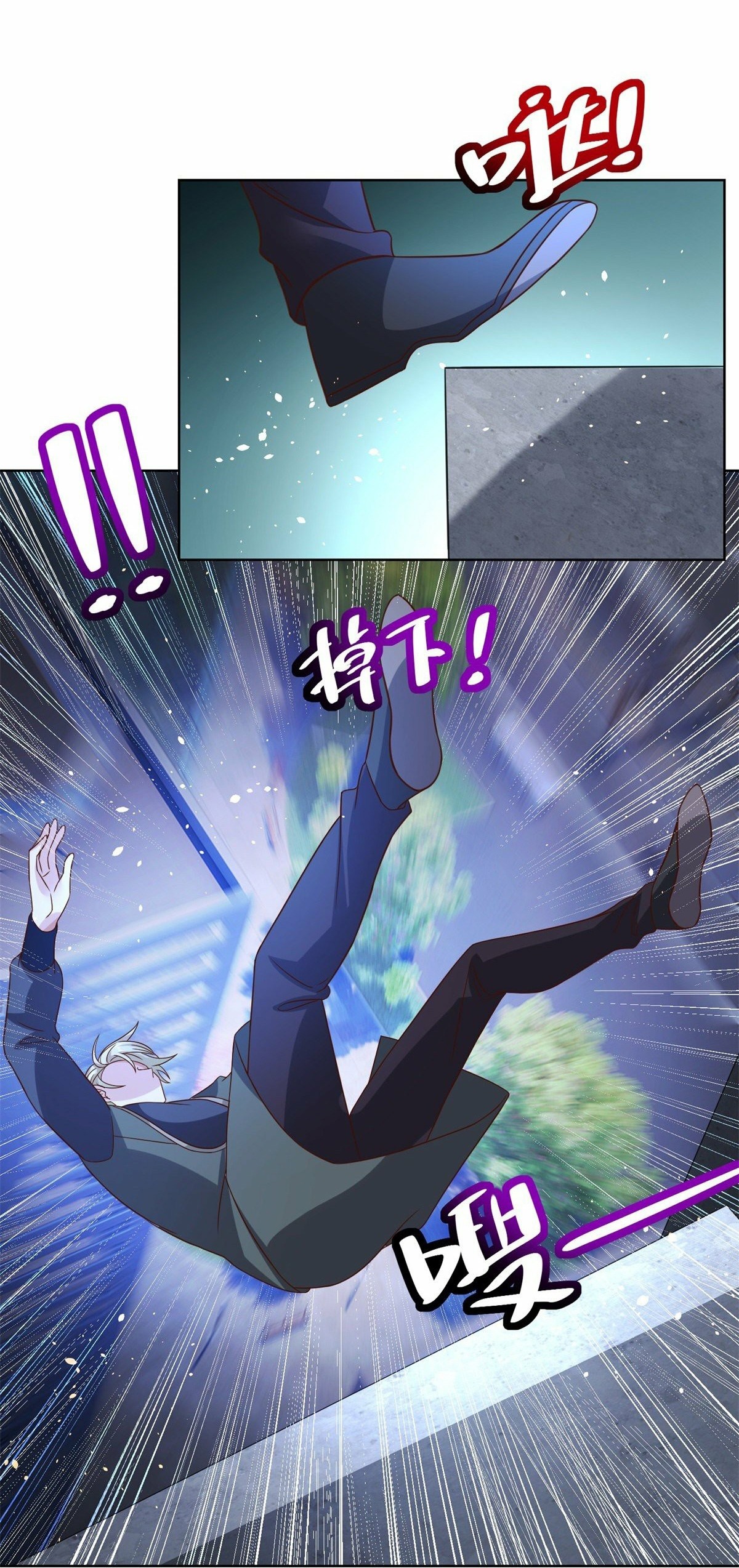 Arch villain วายร้ายระดับเทพ ตอนที่ 37 หน้า 35