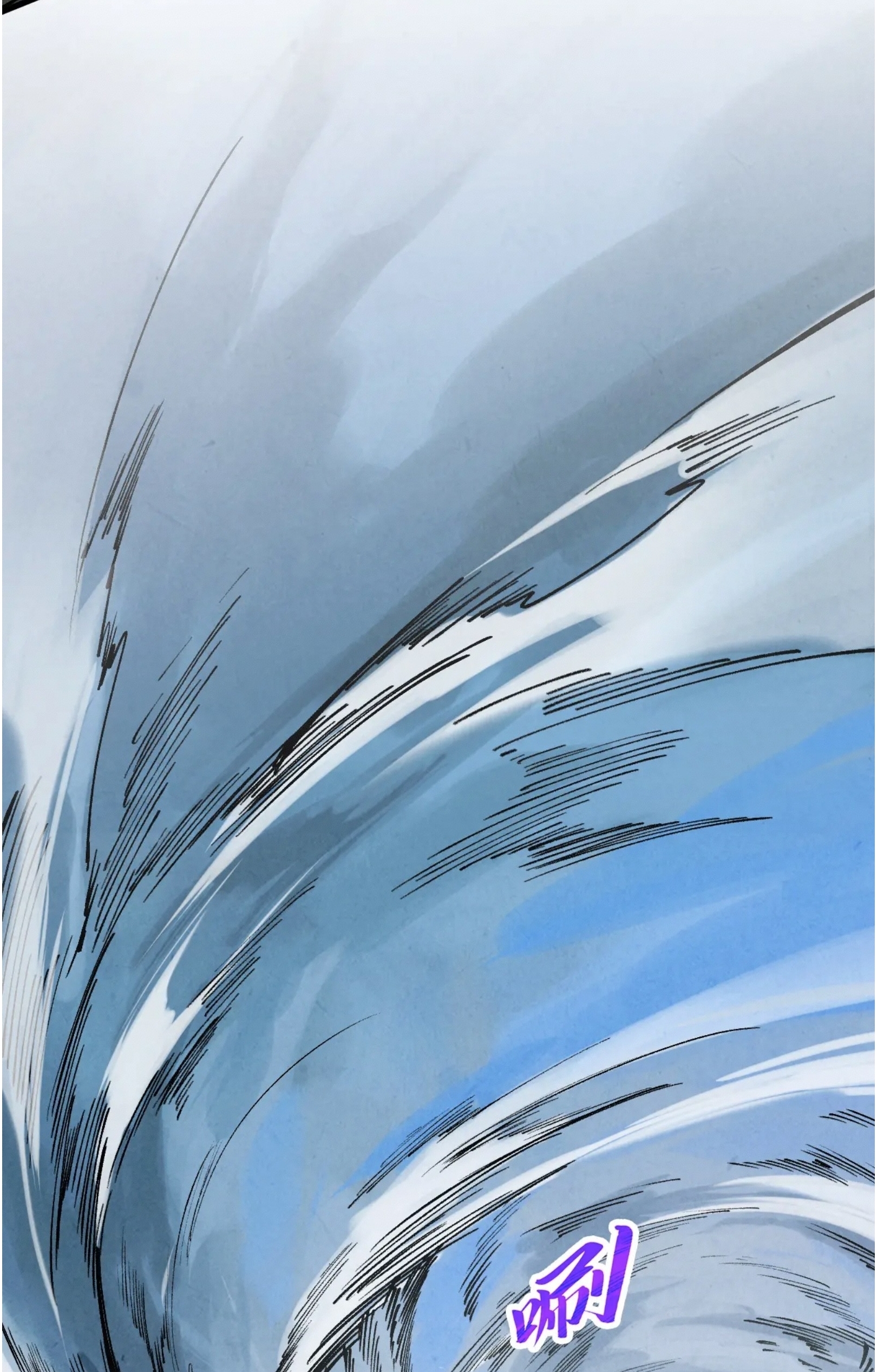 มหาเทพนิรันดร์กาล ตอนที่ 271 หน้า 72