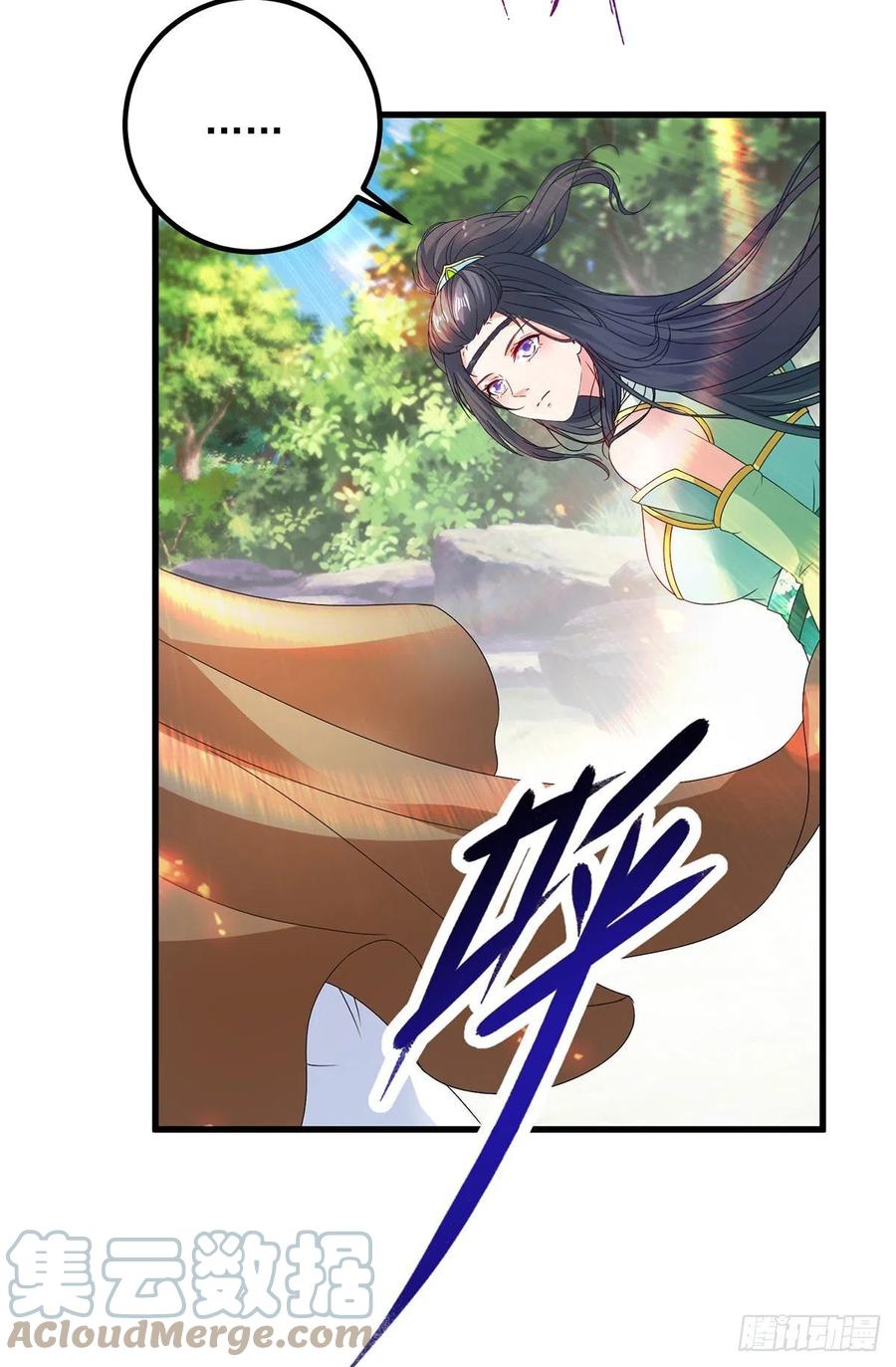 จักรพรรดิวิญญาณศักดิ์สิทธิ์ (ทันจีน) ตอนที่ 187 หน้า 17