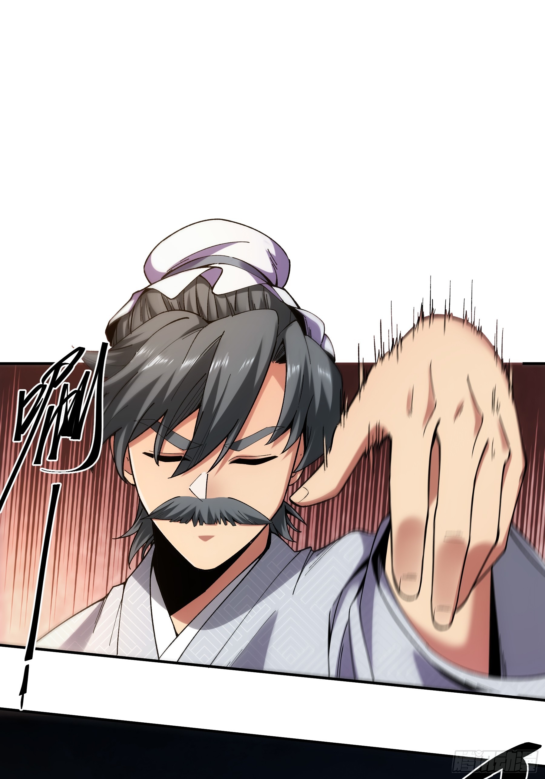 หาญท้าชะตาฟ้า ปริศนายุทธจักร ตอนที่ 38 หน้า 21