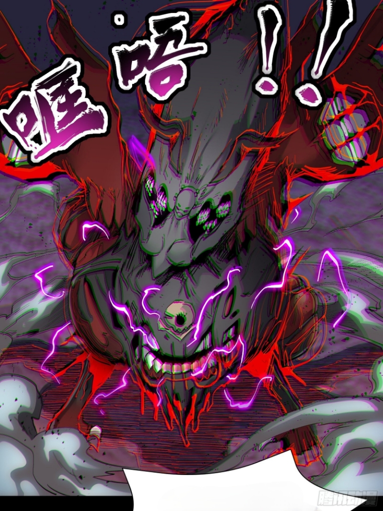 Legend of Star Genera ชนจีน ตอนที่ 41 หน้า 44