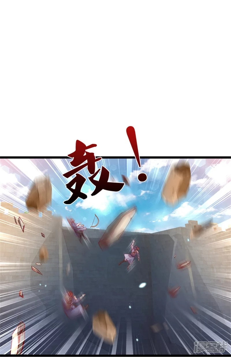 Sky Sword God ตอนที่ 47 หน้า 6