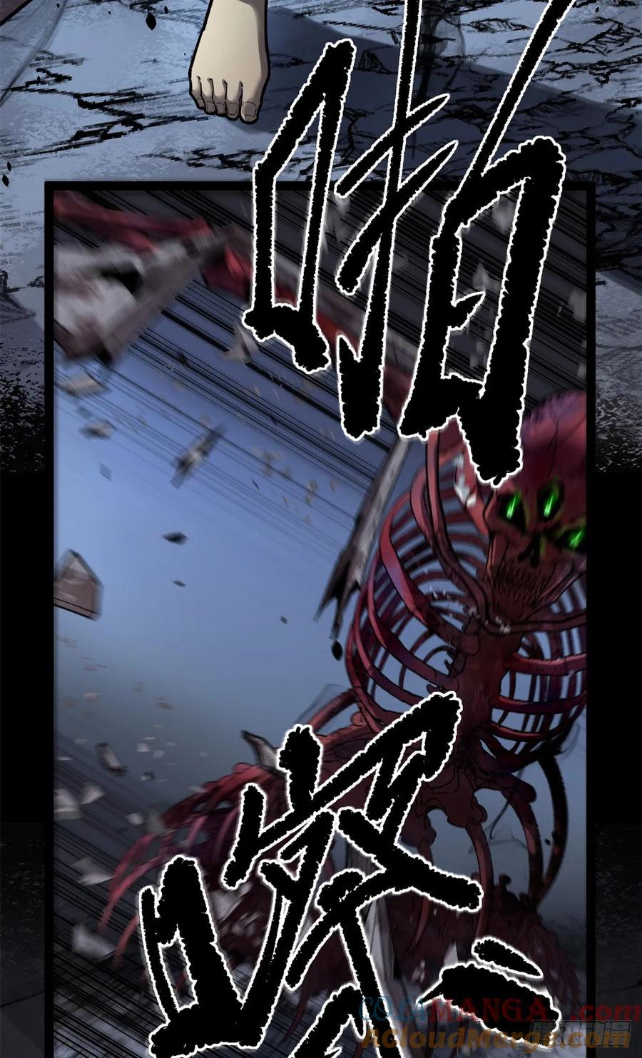 The Gatekeeper God ตอนที่ 2 หน้า 19